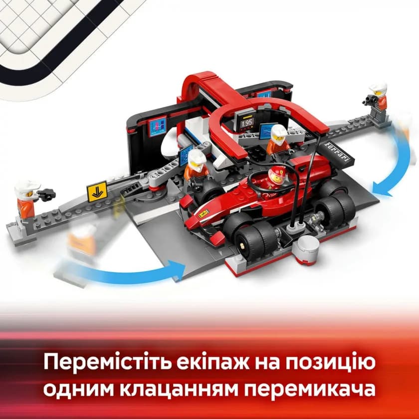 Конструктор Lego City Пит-стоп и пит-экипаж F1 322дет 60443 фото 9 Конструктор Lego City Пит-стоп и пит-экипаж F1 322дет 60443 фото 9