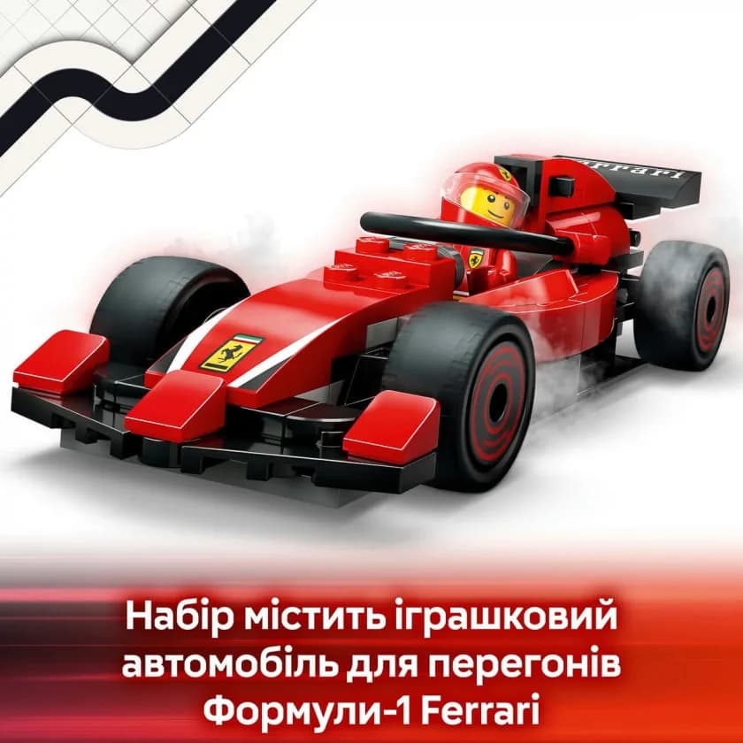 Конструктор Lego City Пит-стоп и пит-экипаж F1 322дет 60443 фото 13 Конструктор Lego City Пит-стоп и пит-экипаж F1 322дет 60443 фото 13