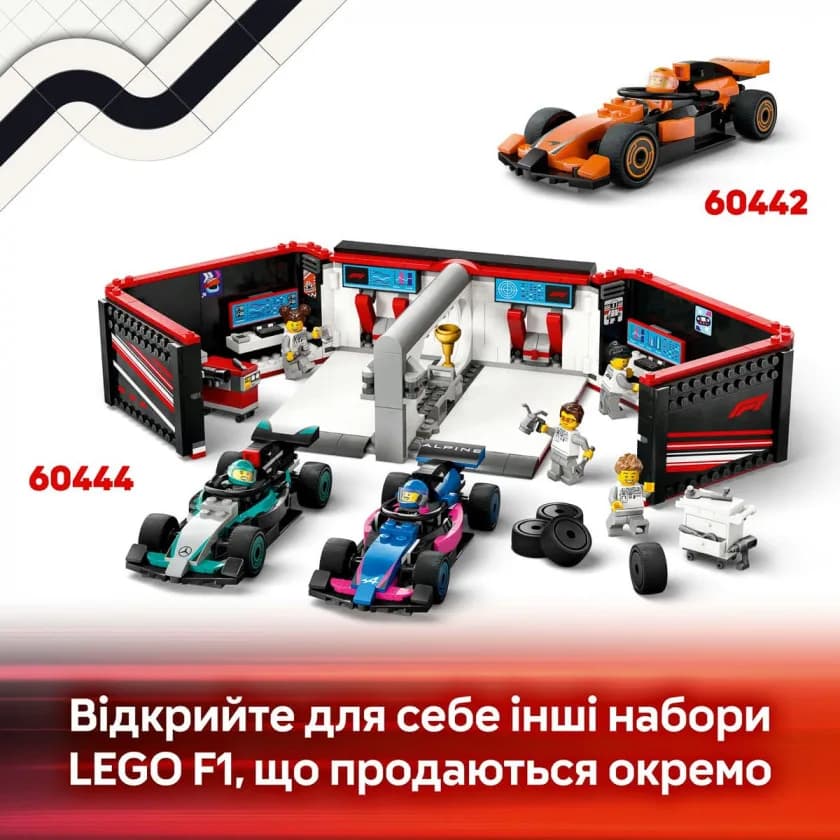 Конструктор Lego City Пит-стоп и пит-экипаж F1 322дет 60443 фото 14 Конструктор Lego City Пит-стоп и пит-экипаж F1 322дет 60443 фото 14