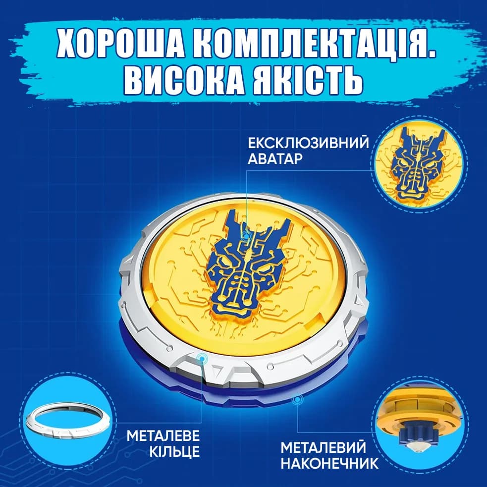 Юла Infinity Nado Starter Pack Лютый Дракон EU654111 фото 16 Юла Infinity Nado Starter Pack Лютый Дракон EU654111 фото 16