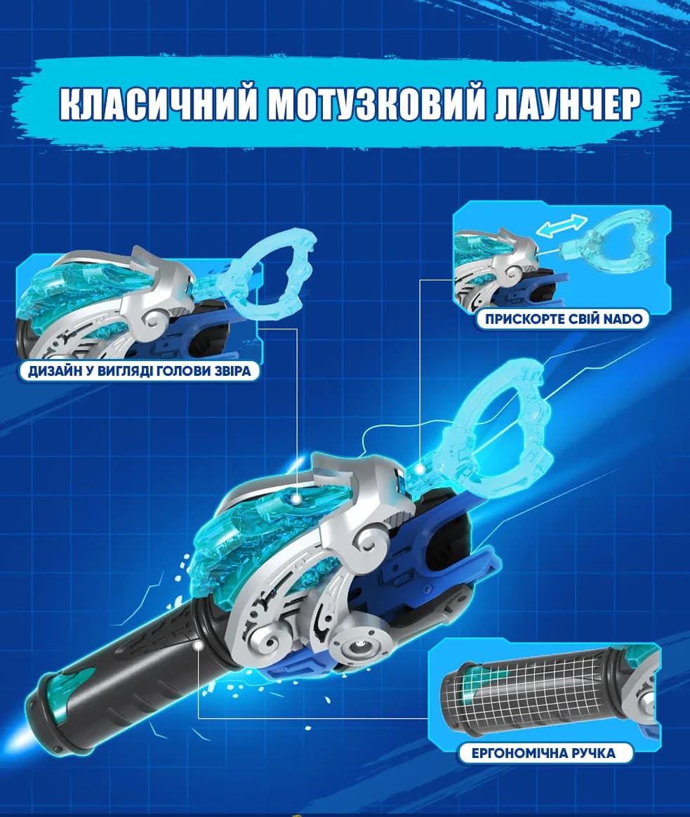 Юла Infinity Nado Starter Pack Лютый Дракон EU654111 фото 21 Юла Infinity Nado Starter Pack Лютый Дракон EU654111 фото 21