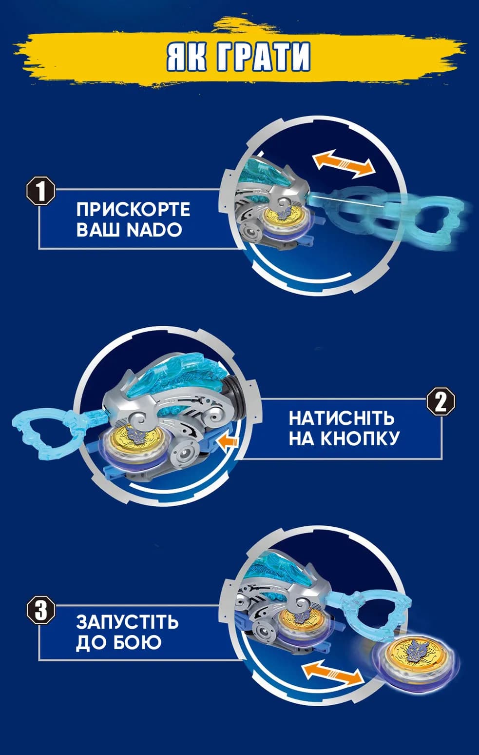 Юла Infinity Nado Starter Pack Лютый Дракон EU654111 фото 19 Юла Infinity Nado Starter Pack Лютый Дракон EU654111 фото 19