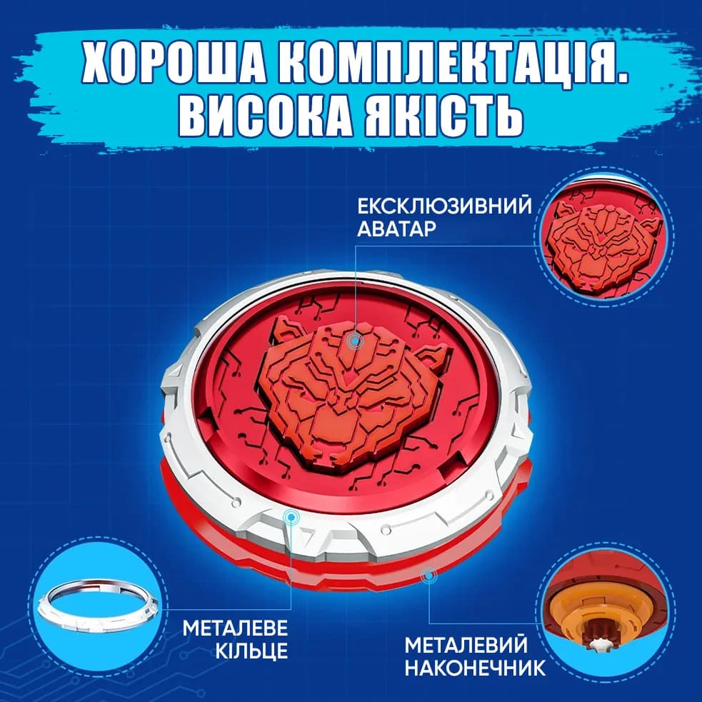 Дзига Infinity Nado Starter Pack Палаючий Бойовий Ведмідь EU654112 фото 17 Дзига Infinity Nado Starter Pack Палаючий Бойовий Ведмідь EU654112 фото 17