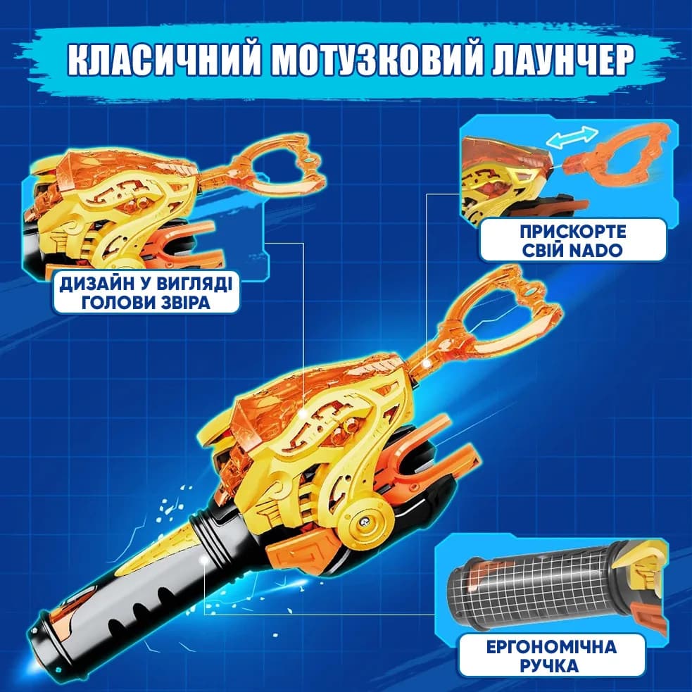 Юла Infinity Nado Starter Pack Ослепительный Леопард EU654114 фото 15 Юла Infinity Nado Starter Pack Ослепительный Леопард EU654114 фото 15