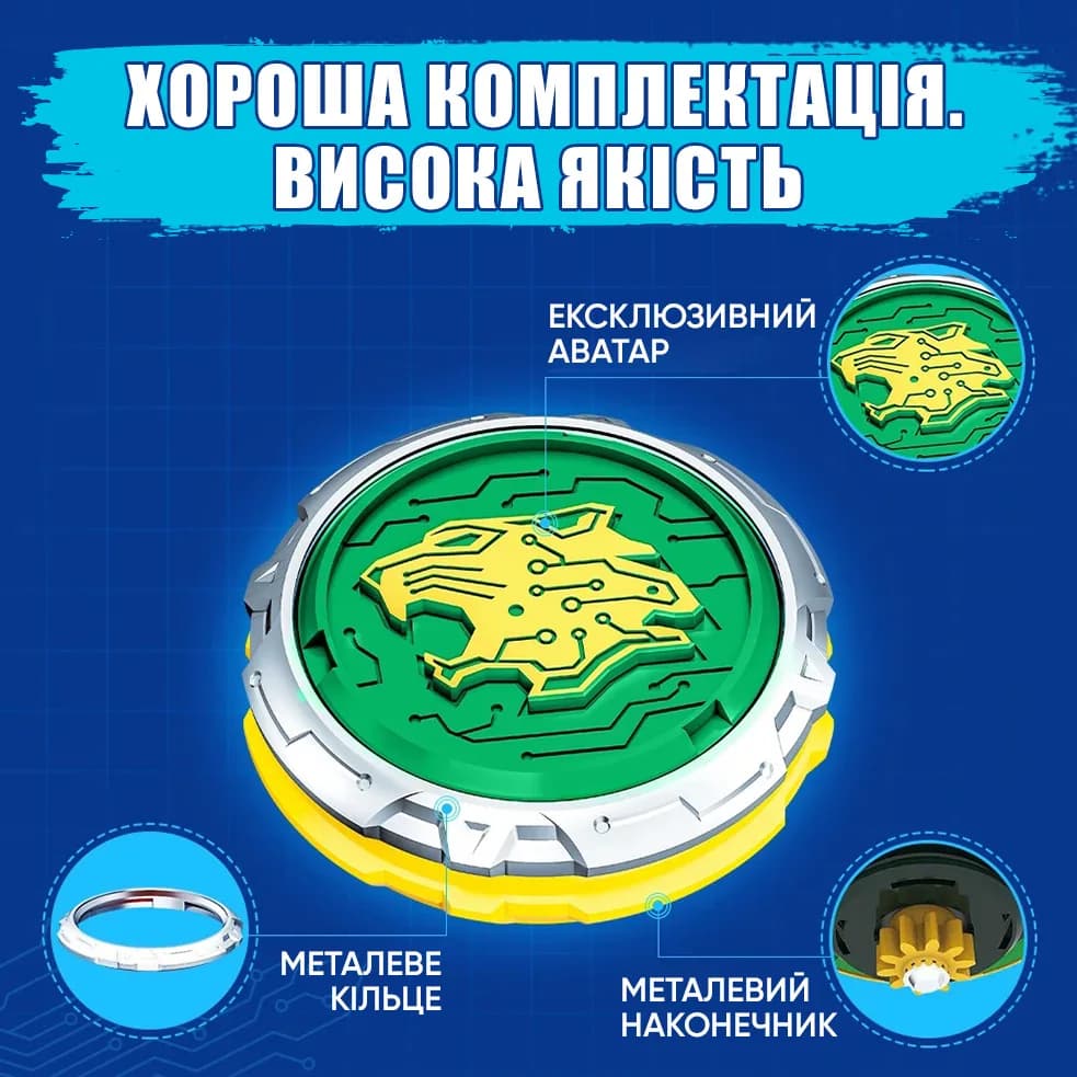 Юла Infinity Nado Starter Pack Ослепительный Леопард EU654114 фото 23 Юла Infinity Nado Starter Pack Ослепительный Леопард EU654114 фото 23