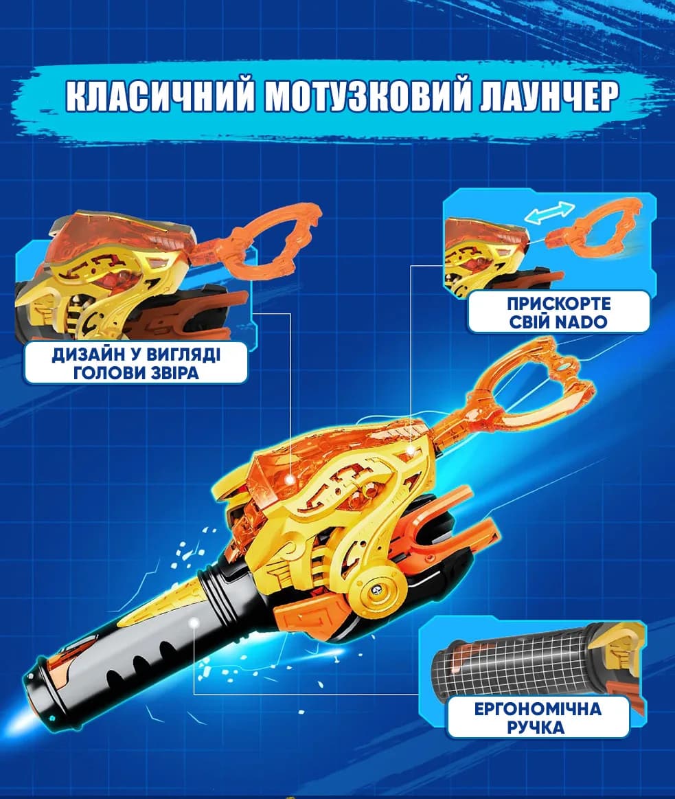 Юла Infinity Nado Starter Pack Ослепительный Леопард EU654114 фото 18 Юла Infinity Nado Starter Pack Ослепительный Леопард EU654114 фото 18