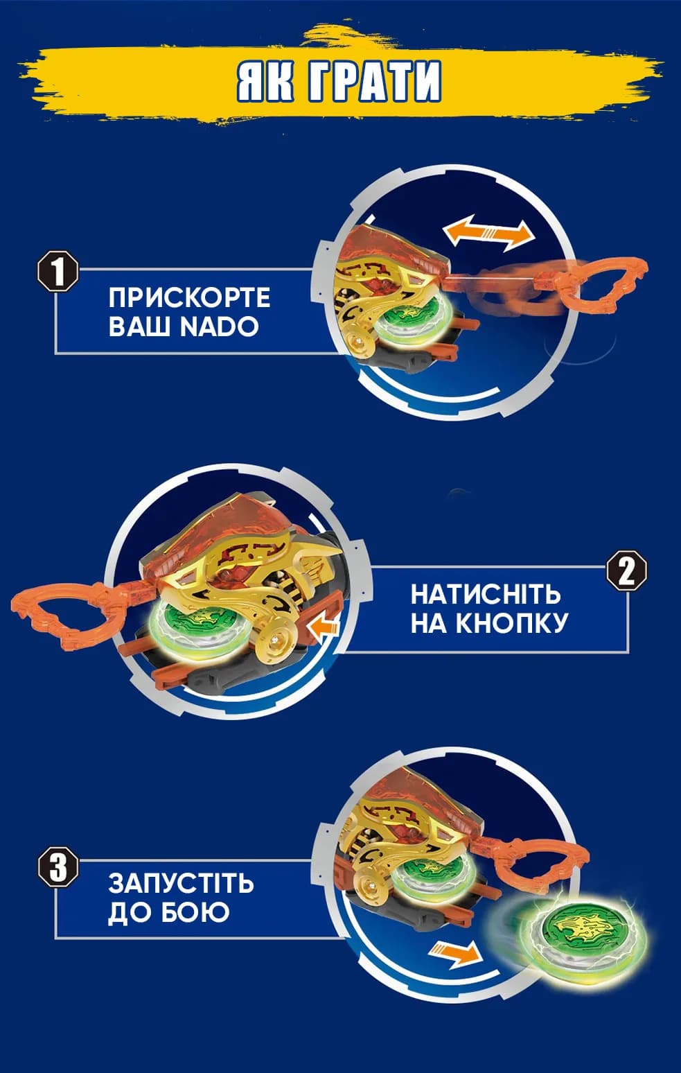 Юла Infinity Nado Starter Pack Ослепительный Леопард EU654114 фото 20 Юла Infinity Nado Starter Pack Ослепительный Леопард EU654114 фото 20