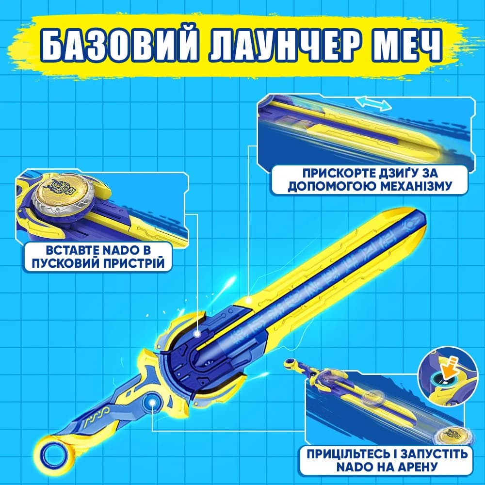 Юла Infinity Nado Standard Pack Лютый Дракон EU654121 фото 16 Юла Infinity Nado Standard Pack Лютый Дракон EU654121 фото 16