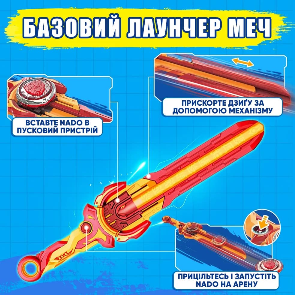 Дзига Infinity Nado Standard Pack Палаючий Бойовий Ведмідь EU654122 фото 21 Дзига Infinity Nado Standard Pack Палаючий Бойовий Ведмідь EU654122 фото 21
