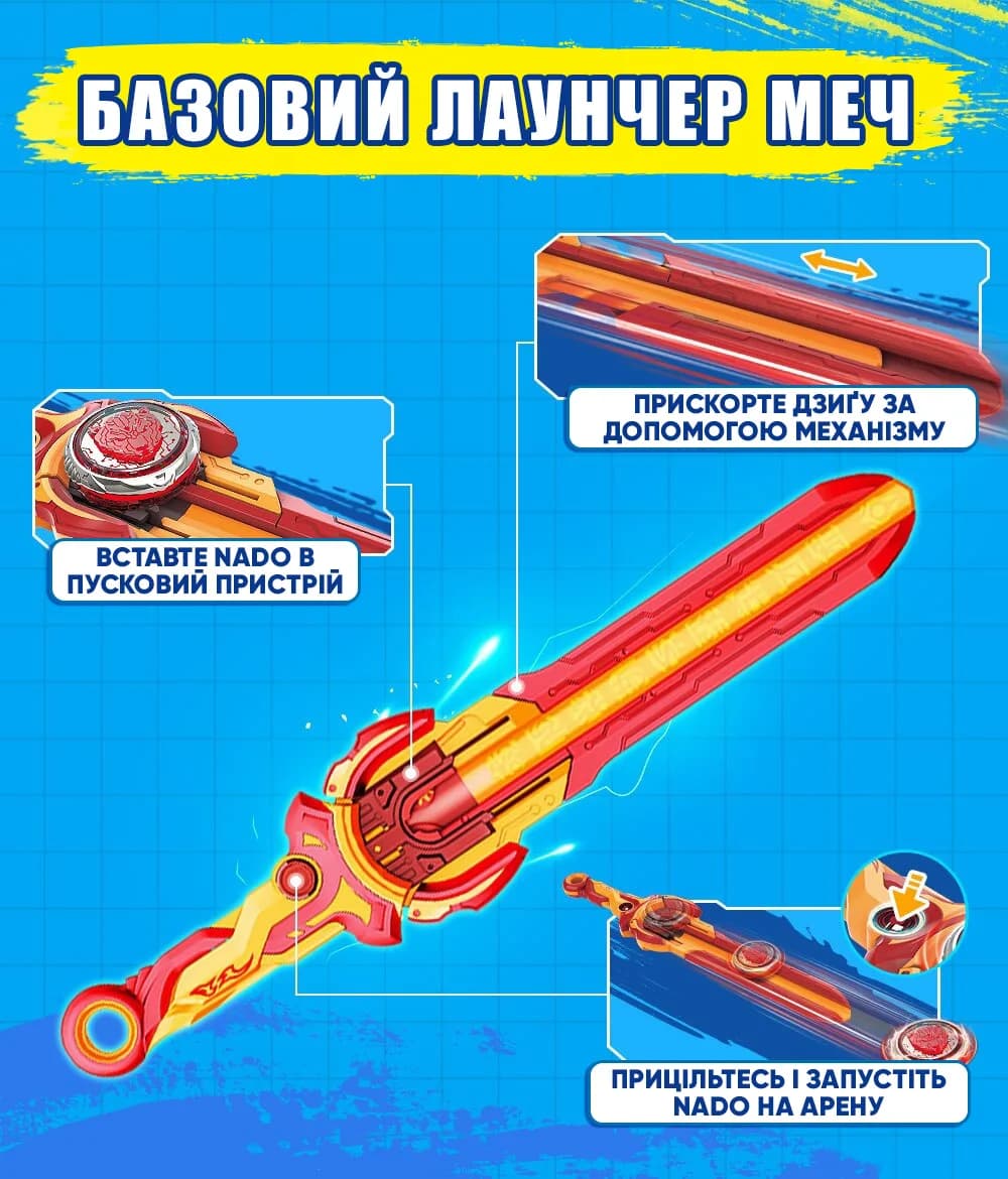 Дзига Infinity Nado Standard Pack Палаючий Бойовий Ведмідь EU654122 фото 24 Дзига Infinity Nado Standard Pack Палаючий Бойовий Ведмідь EU654122 фото 24