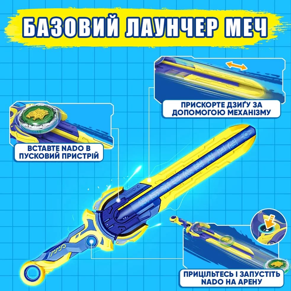 Дзига Infinity Nado Standard Pack Сліпучий Леопард EU654124 фото 22 Дзига Infinity Nado Standard Pack Сліпучий Леопард EU654124 фото 22