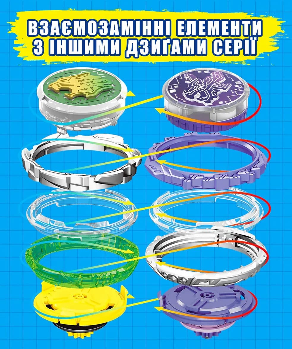Дзига Infinity Nado Standard Pack Сліпучий Леопард EU654124 фото 26 Дзига Infinity Nado Standard Pack Сліпучий Леопард EU654124 фото 26