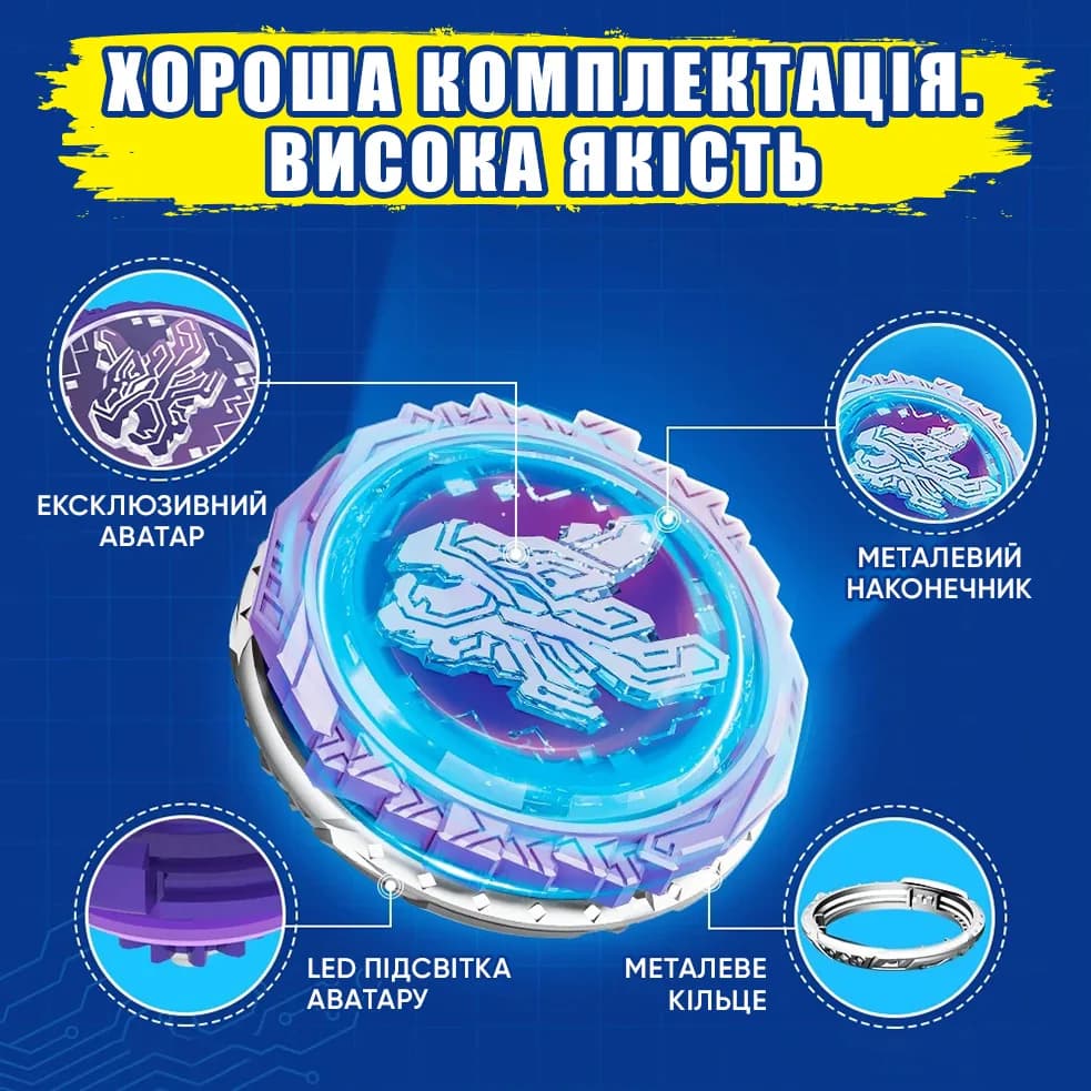 Дзига Infinity Nado Standard Pack Чарівний Дракон світу мрій EU654127 фото 15 Дзига Infinity Nado Standard Pack Чарівний Дракон світу мрій EU654127 фото 15