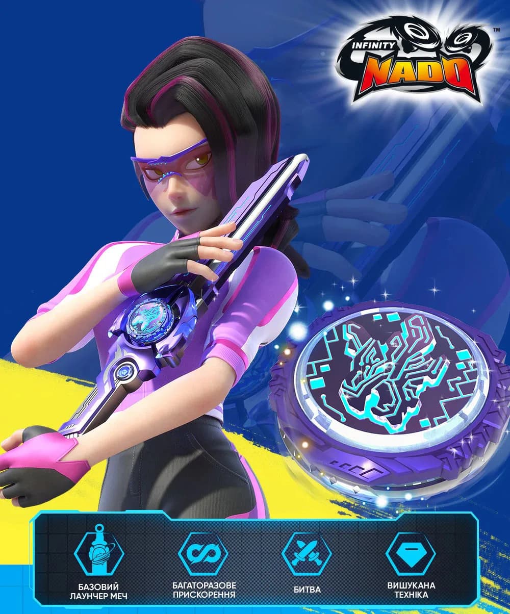 Дзига Infinity Nado Standard Pack Чарівний Дракон світу мрій EU654127 фото 10 Дзига Infinity Nado Standard Pack Чарівний Дракон світу мрій EU654127 фото 10