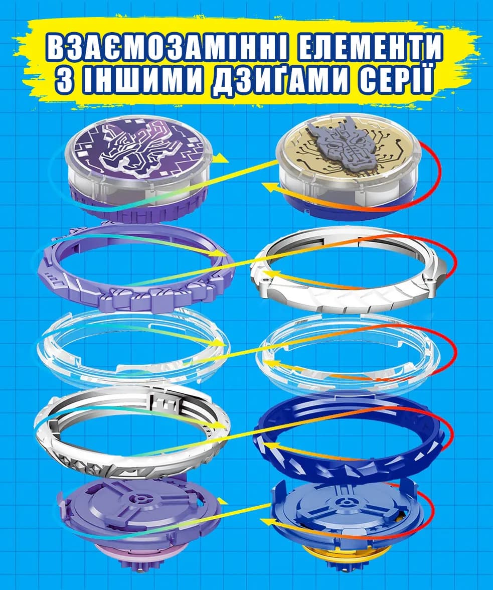 Дзига Infinity Nado Standard Pack Чарівний Дракон світу мрій EU654127 фото 14 Дзига Infinity Nado Standard Pack Чарівний Дракон світу мрій EU654127 фото 14