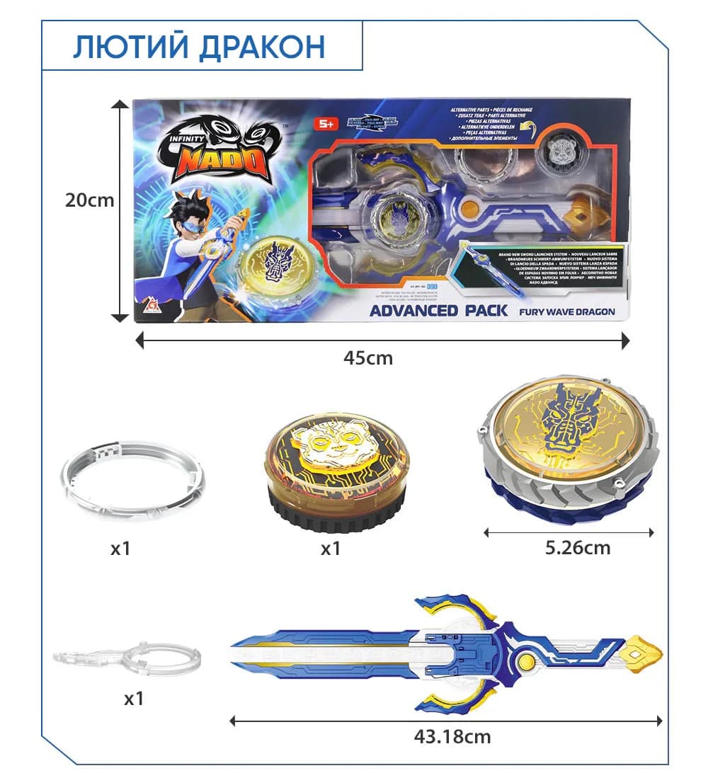 Дзига Infinity Nado Advanced Pack Лютий Дракон EU654131 фото 5 Дзига Infinity Nado Advanced Pack Лютий Дракон EU654131 фото 5