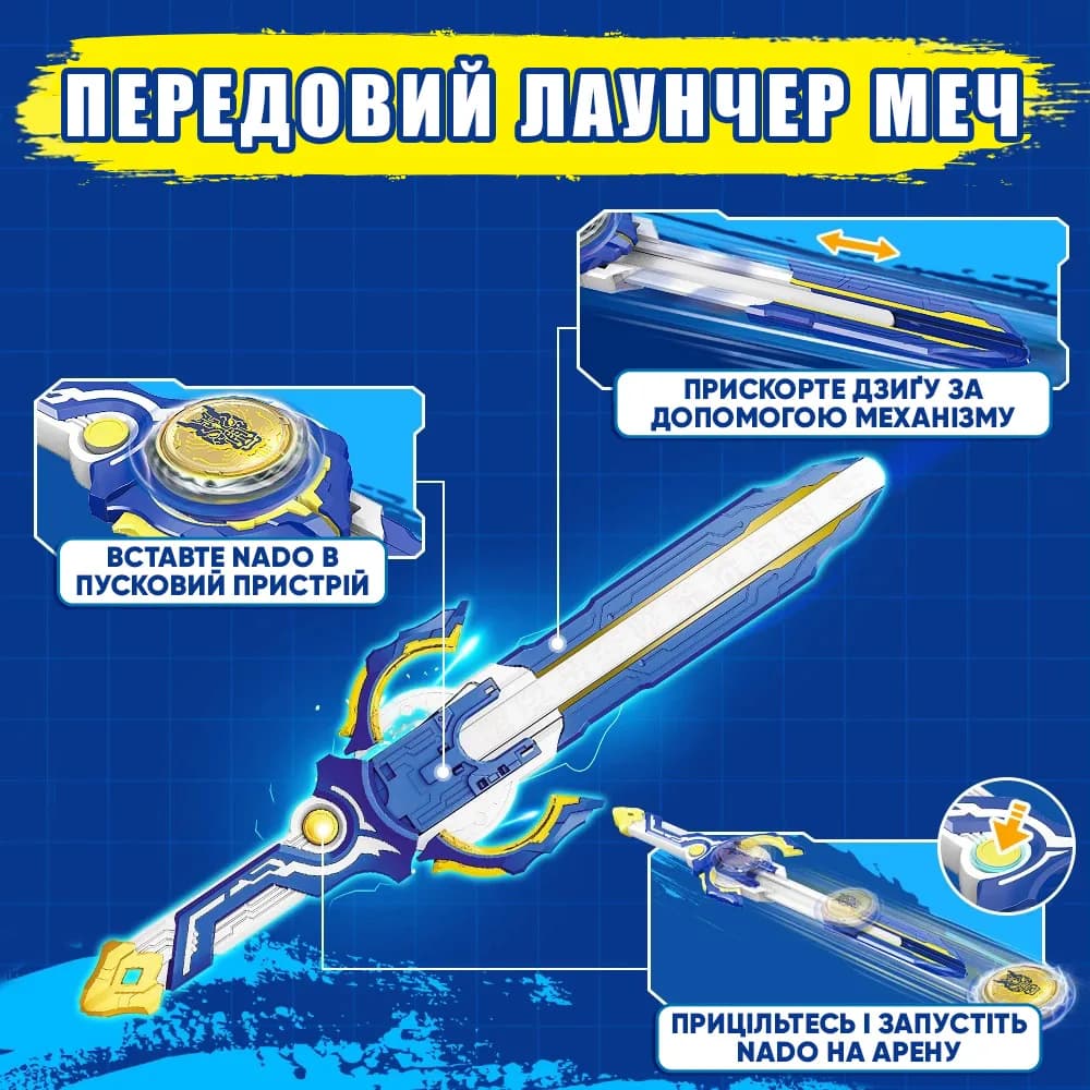 Дзига Infinity Nado Advanced Pack Лютий Дракон EU654131 фото 16 Дзига Infinity Nado Advanced Pack Лютий Дракон EU654131 фото 16
