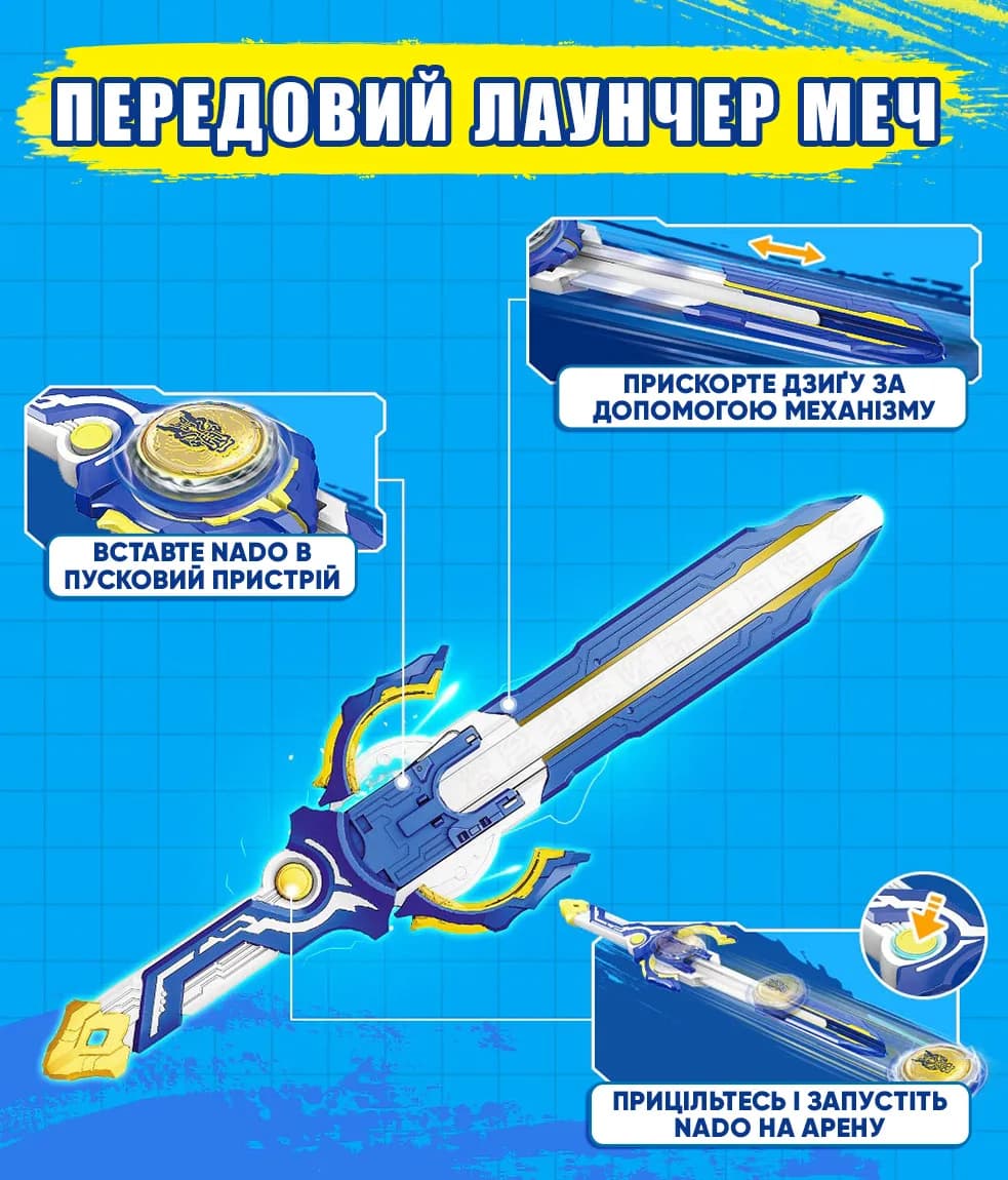 Дзига Infinity Nado Advanced Pack Лютий Дракон EU654131 фото 6 Дзига Infinity Nado Advanced Pack Лютий Дракон EU654131 фото 6