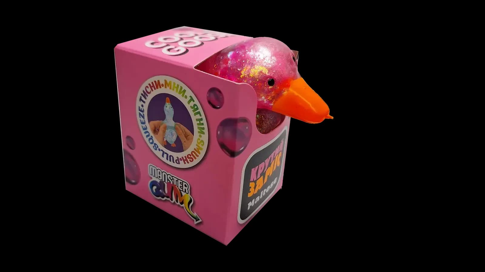 Іграшка-антістрес Monster Gum Крутий заміс Cool Goose T26186 фото 7 Іграшка-антістрес Monster Gum Крутий заміс Cool Goose T26186 фото 7