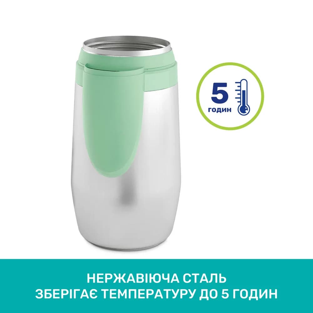 Термос-контейнер для детского питания Chicco Step Up 60181.00 фото 4 Термос-контейнер для детского питания Chicco Step Up 60181.00 фото 4