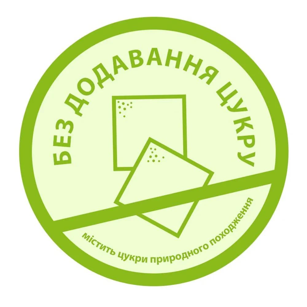 Суміш молочна HIPP Combiotic-2 500г 2440 фото 6