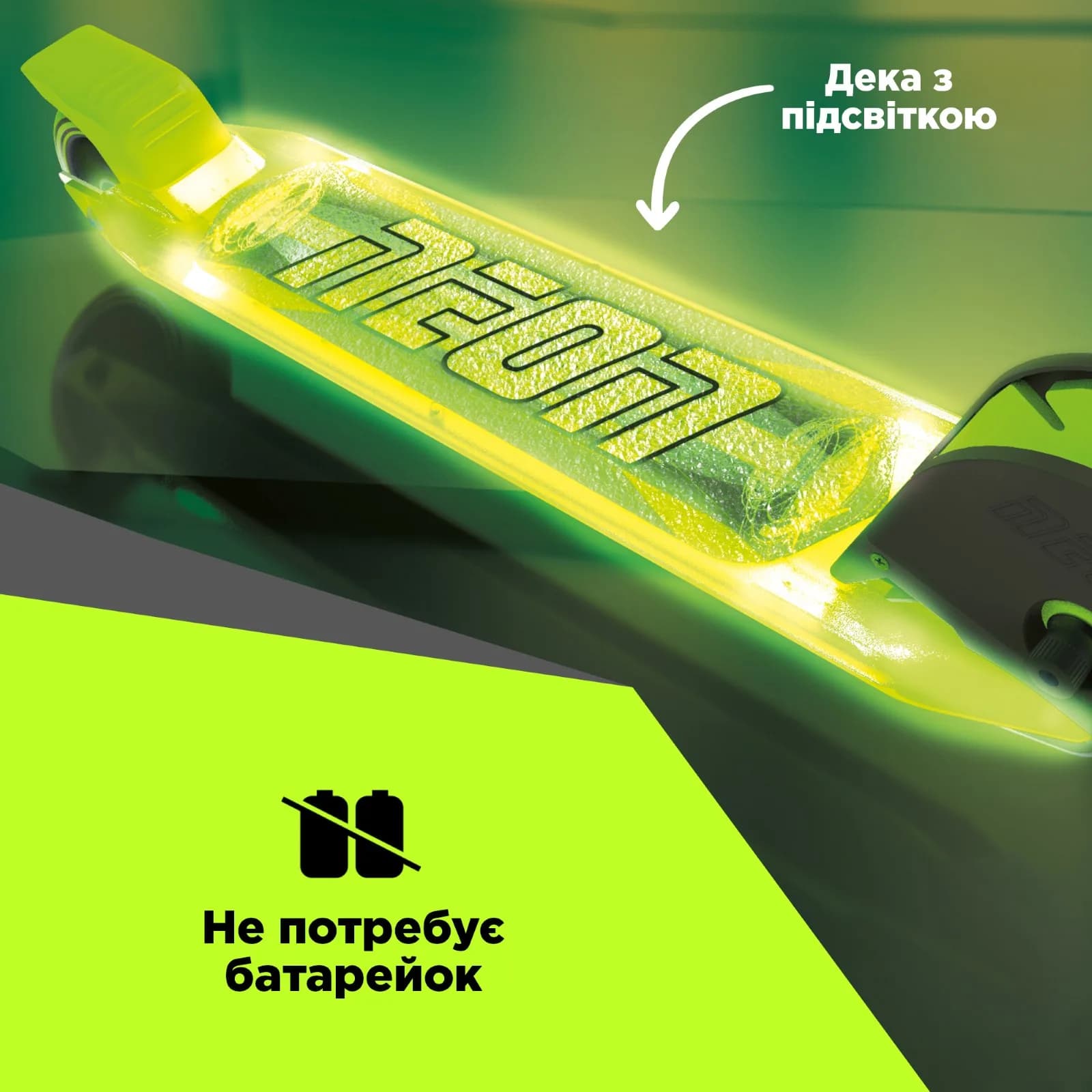 Самокат Neon Dynamo Green NS41G4 фото 2 Самокат Neon Dynamo Green NS41G4 фото 2