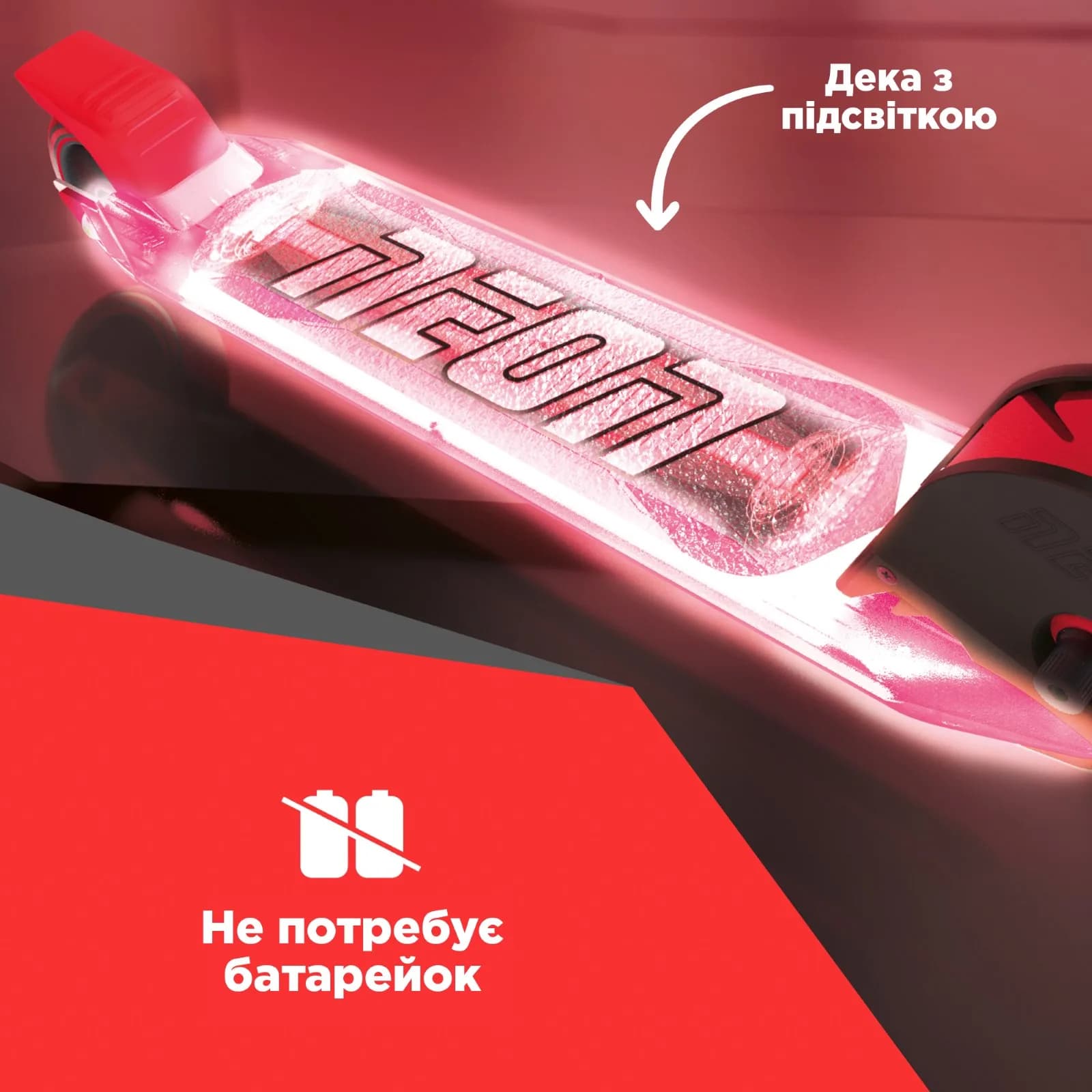 Самокат Neon Dynamo Red NS41R4 фото 3 Самокат Neon Dynamo Red NS41R4 фото 3