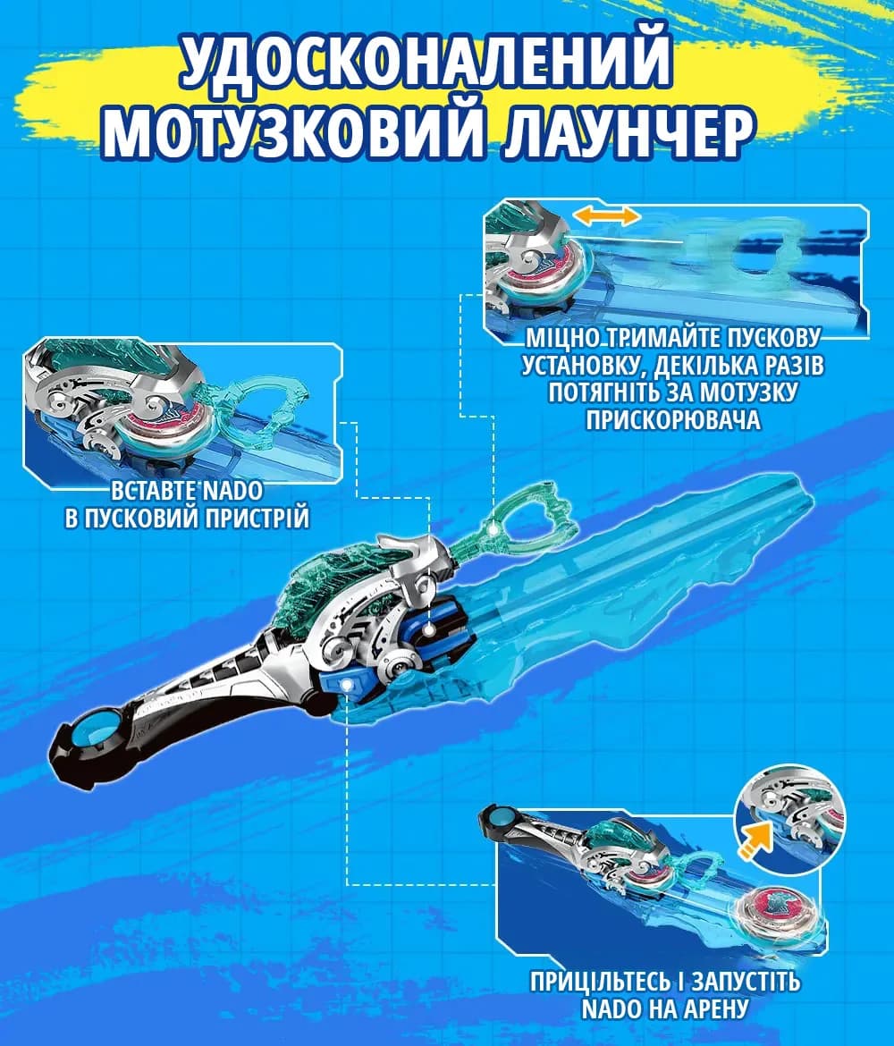 Юла Infinity Nado Advanced Pack Золотой Воин Феникс EU654133 фото 7