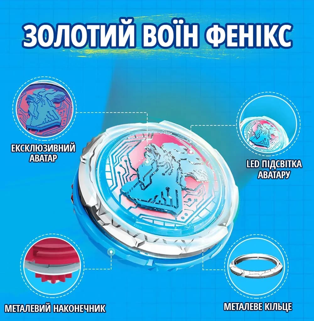 Юла Infinity Nado Advanced Pack Золотой Воин Феникс EU654133 фото 12