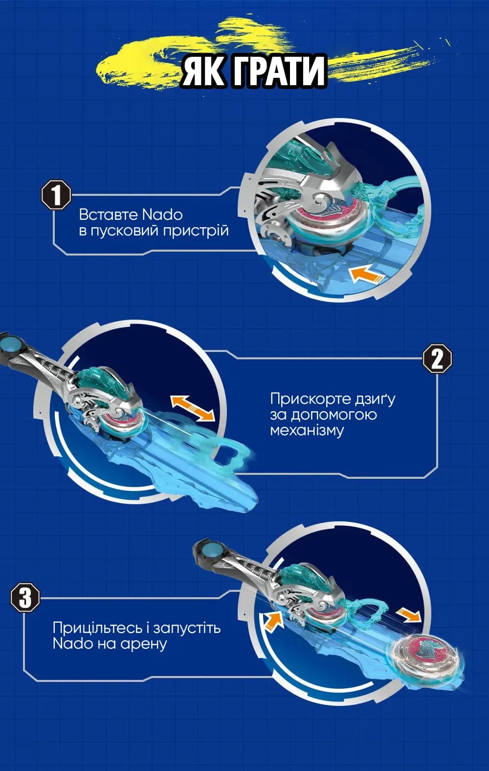 Юла Infinity Nado Advanced Pack Золотой Воин Феникс EU654133 фото 10