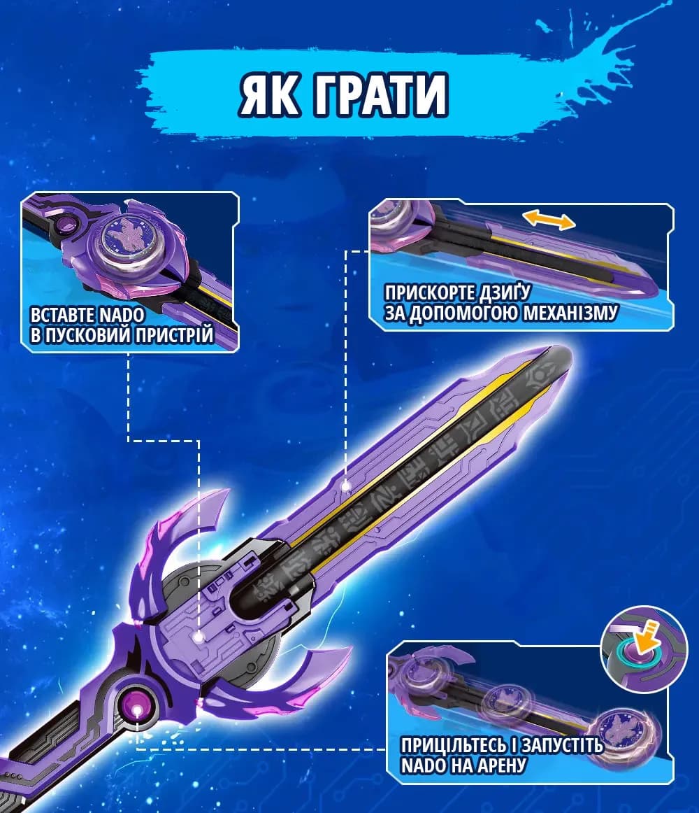 Дзига Infinity Nado Advanced Pack Чарівний Дракон світу мрій EU654137 фото 10