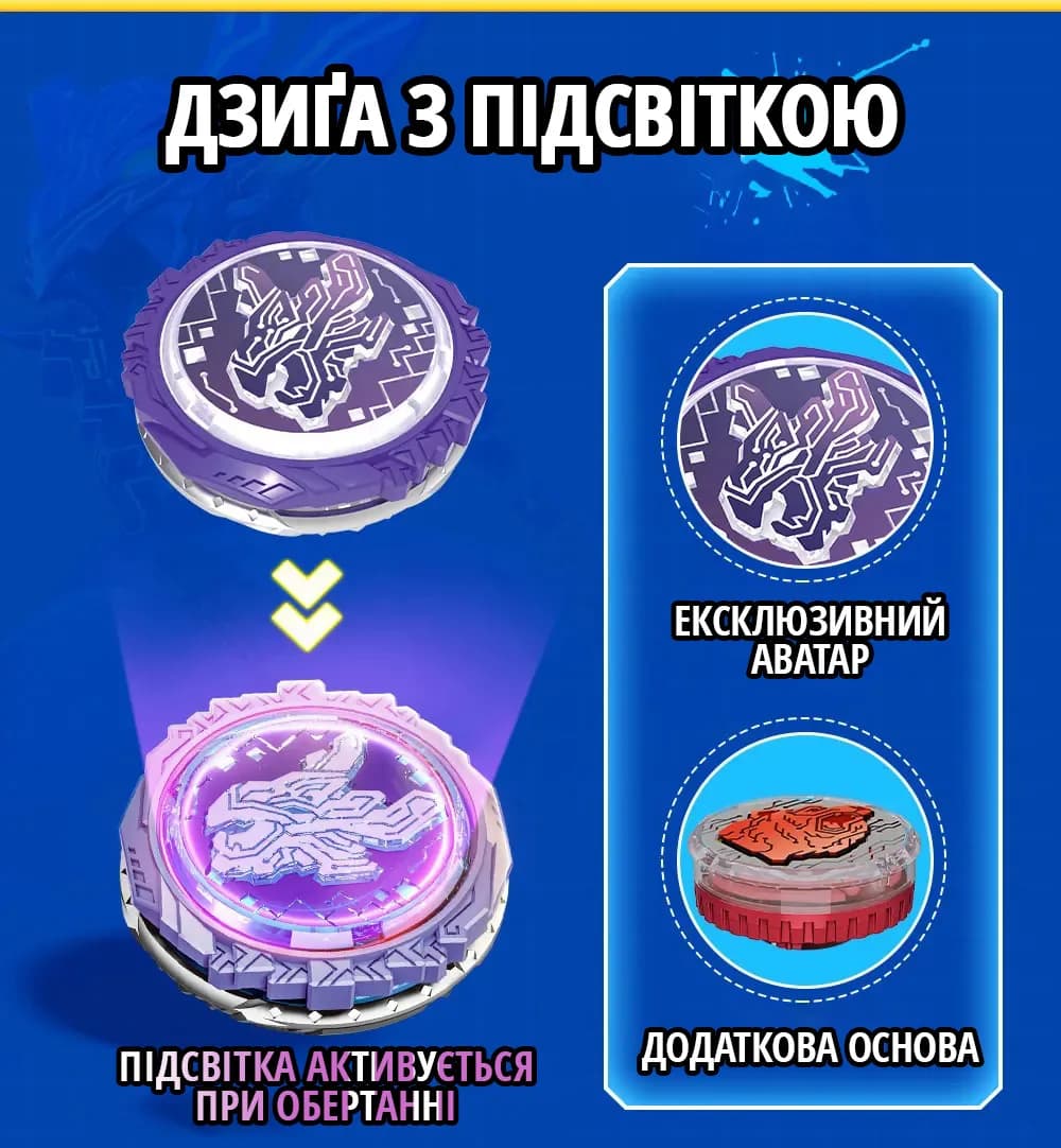 Дзига Infinity Nado Advanced Pack Чарівний Дракон світу мрій EU654137 фото 9