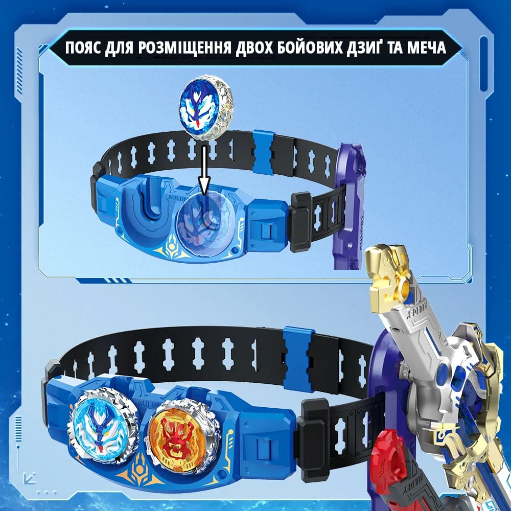 Набор игровой Infinity Nado Master Belt Battle Set Лютый Дракон EU654162 фото 14 Набор игровой Infinity Nado Master Belt Battle Set Лютый Дракон EU654162 фото 14