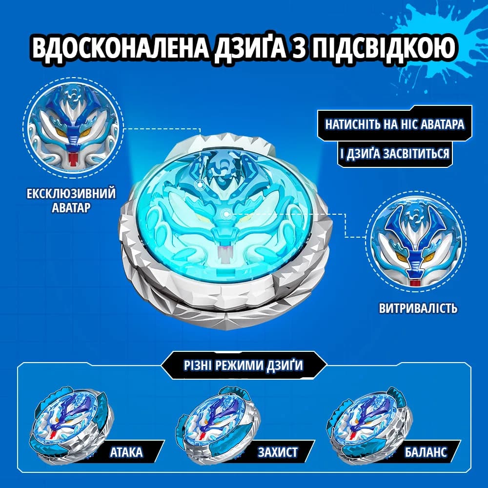 Набор игровой Infinity Nado Master Belt Battle Set Лютый Дракон EU654162 фото 10 Набор игровой Infinity Nado Master Belt Battle Set Лютый Дракон EU654162 фото 10
