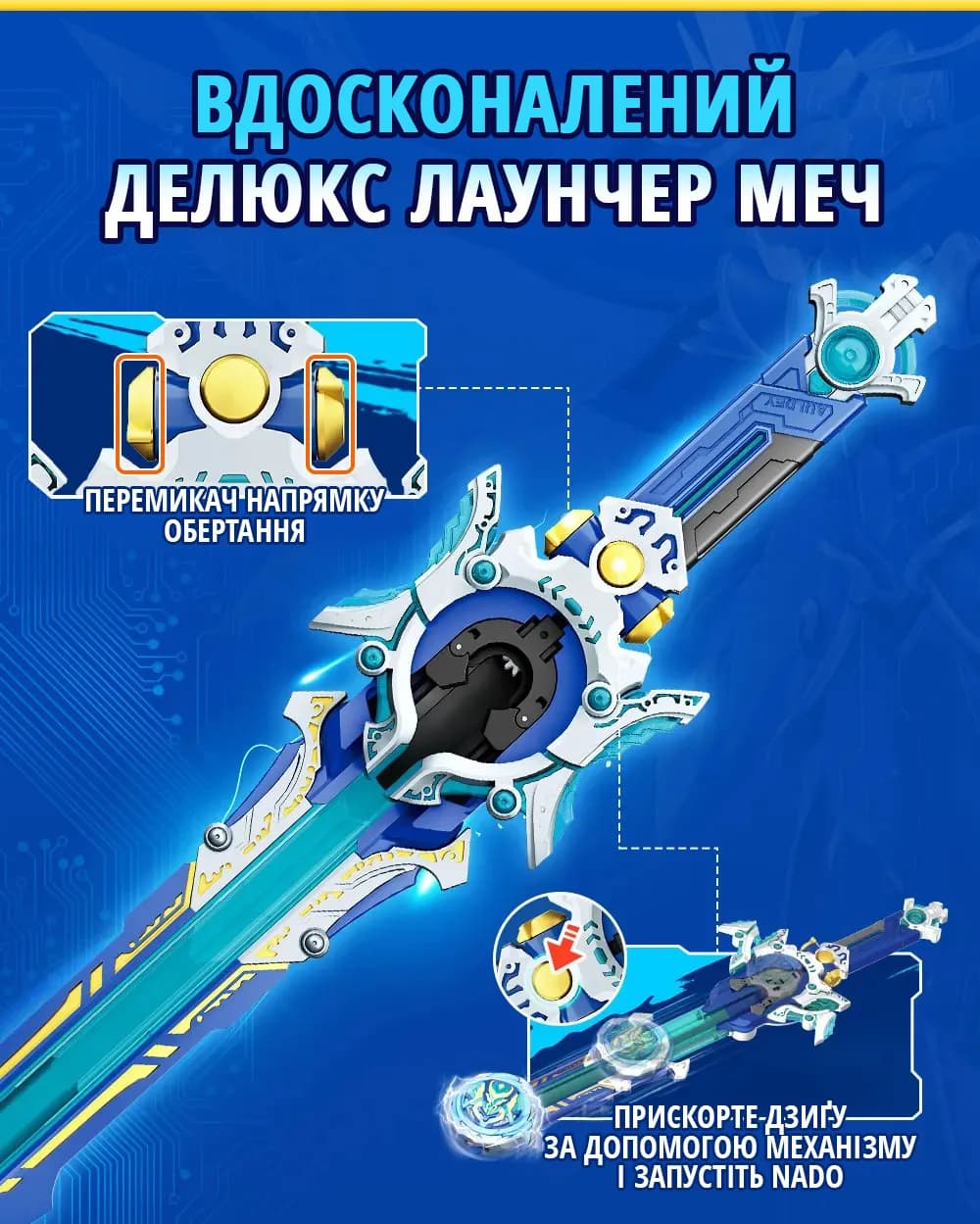 Юла Infinity Nado Deluxe Pack Крылья Бури EU654231 фото 8 Юла Infinity Nado Deluxe Pack Крылья Бури EU654231 фото 8