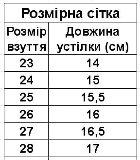 Босоножки для девочки Tom.m с кожаной стелькой и декором розово-белые фото 2 Босоножки для девочки Tom.m с кожаной стелькой и декором розово-белые фото 2