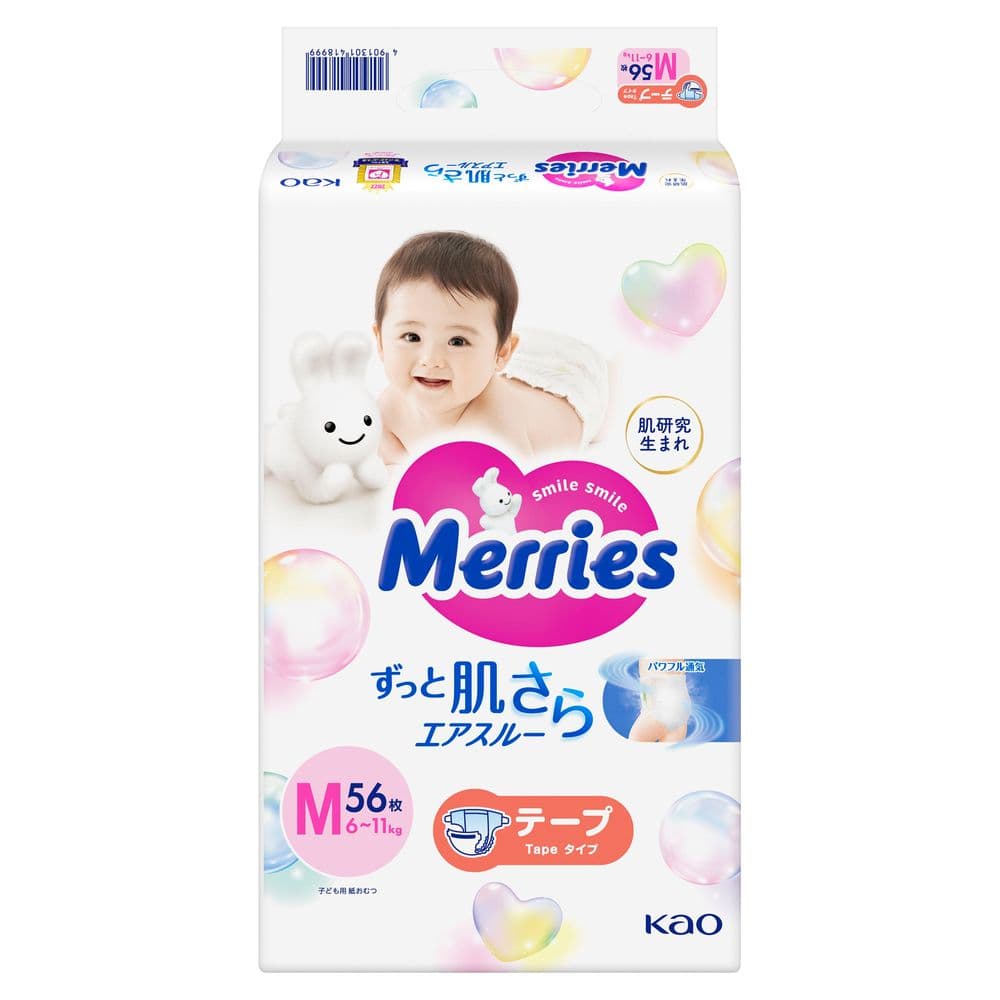 Подгузники Merries M 56шт 141899