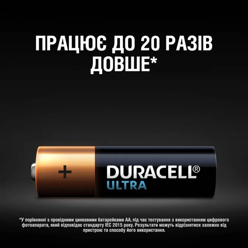 Батарейка Ultra Power АА MX1500 (D6) 1шт фото 5 Батарейка Ultra Power АА MX1500 (D6) 1шт фото 5