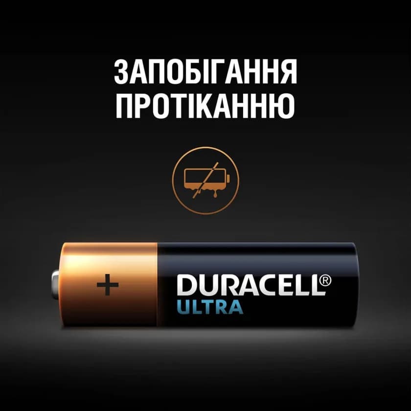 Батарейка Ultra Power АА MX1500 (D6) 1шт фото 6 Батарейка Ultra Power АА MX1500 (D6) 1шт фото 6