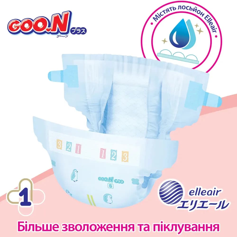 Подгузники Plus Goo.N newborn 76шт 21000626 фото 3 Подгузники Plus Goo.N newborn 76шт 21000626 фото 3