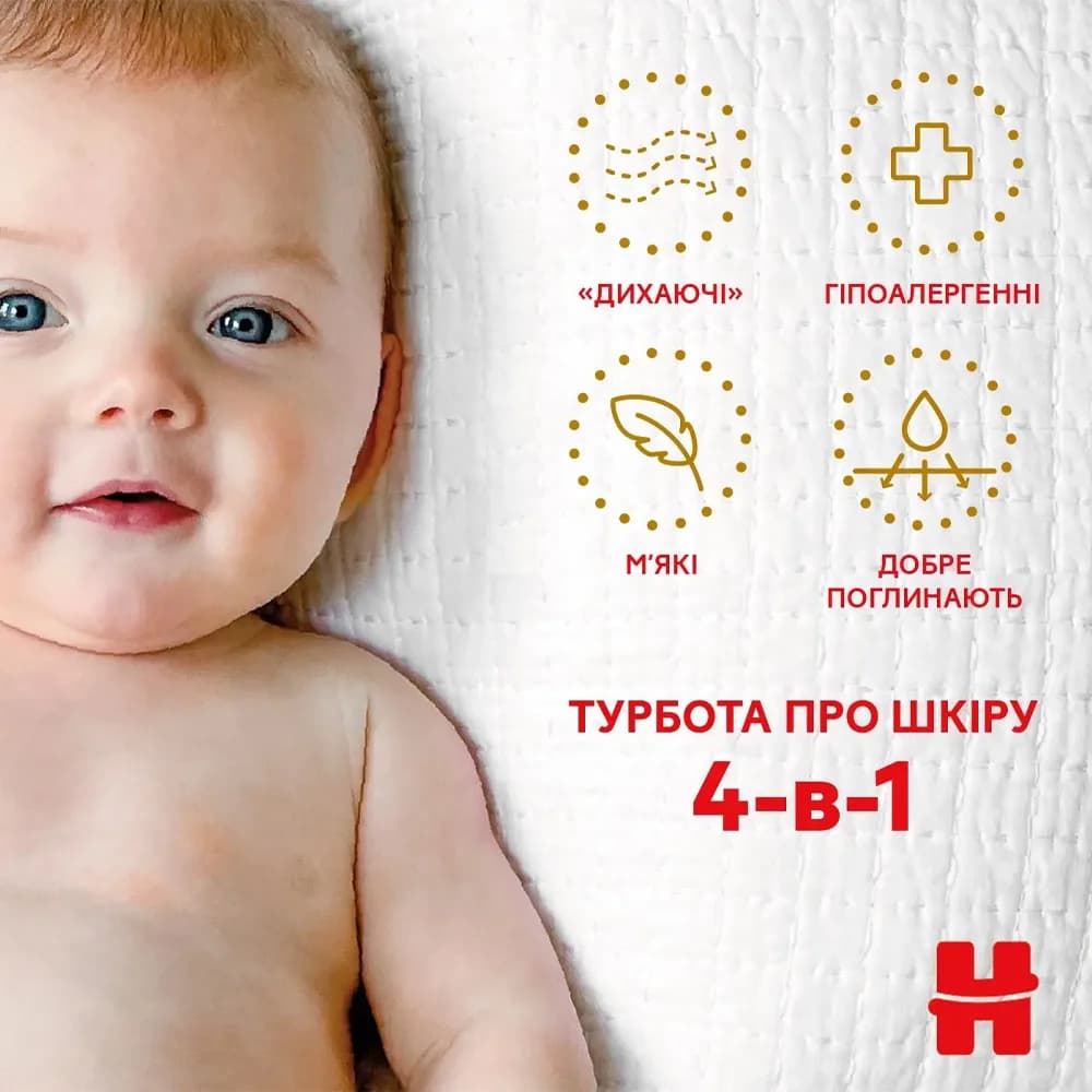Подгузники Huggies Extra Care 2 58шт 35780 фото 7 Подгузники Huggies Extra Care 2 58шт 35780 фото 7