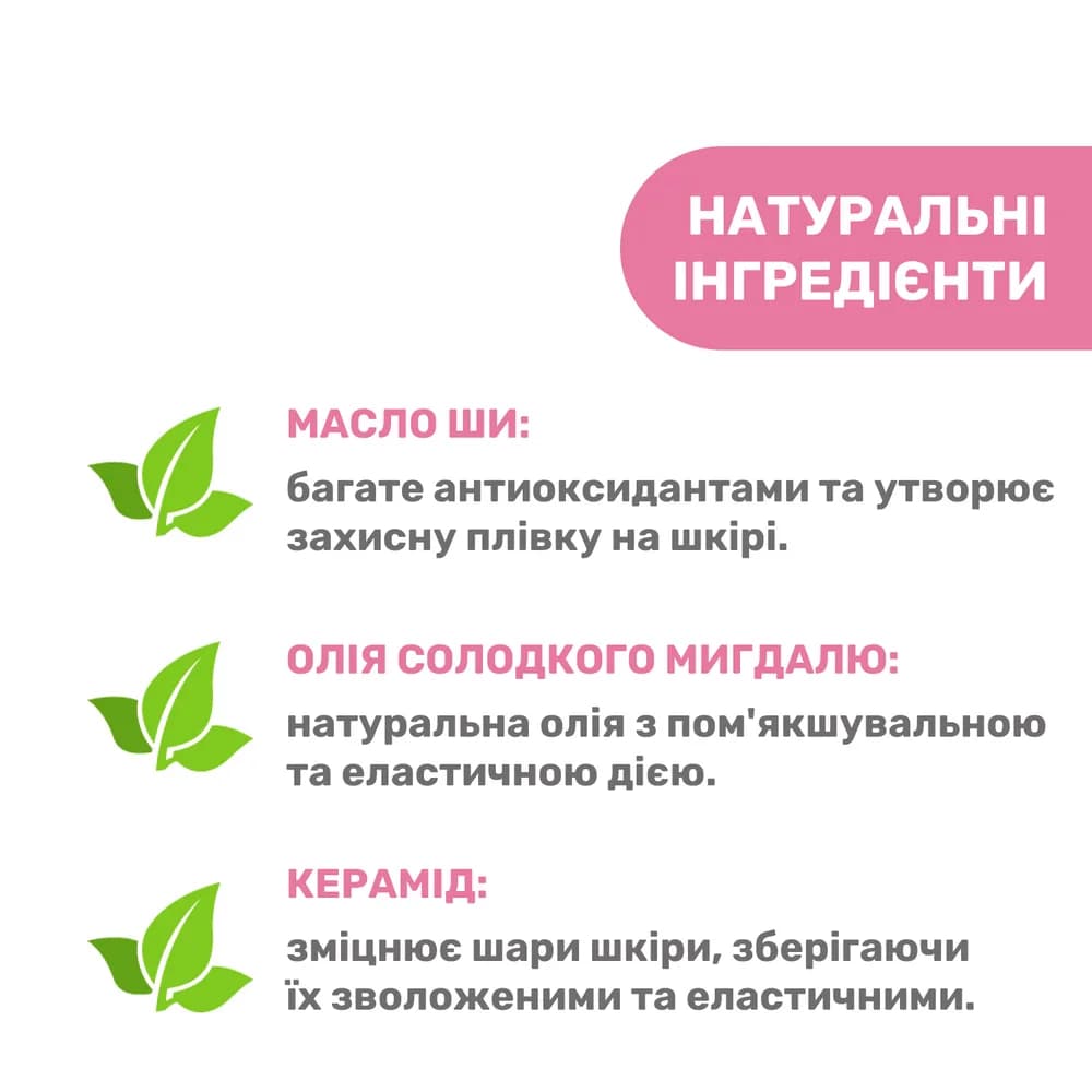 Крем для сосков Chicco 30мл 02256.40 фото 7 Крем для сосков Chicco 30мл 02256.40 фото 7