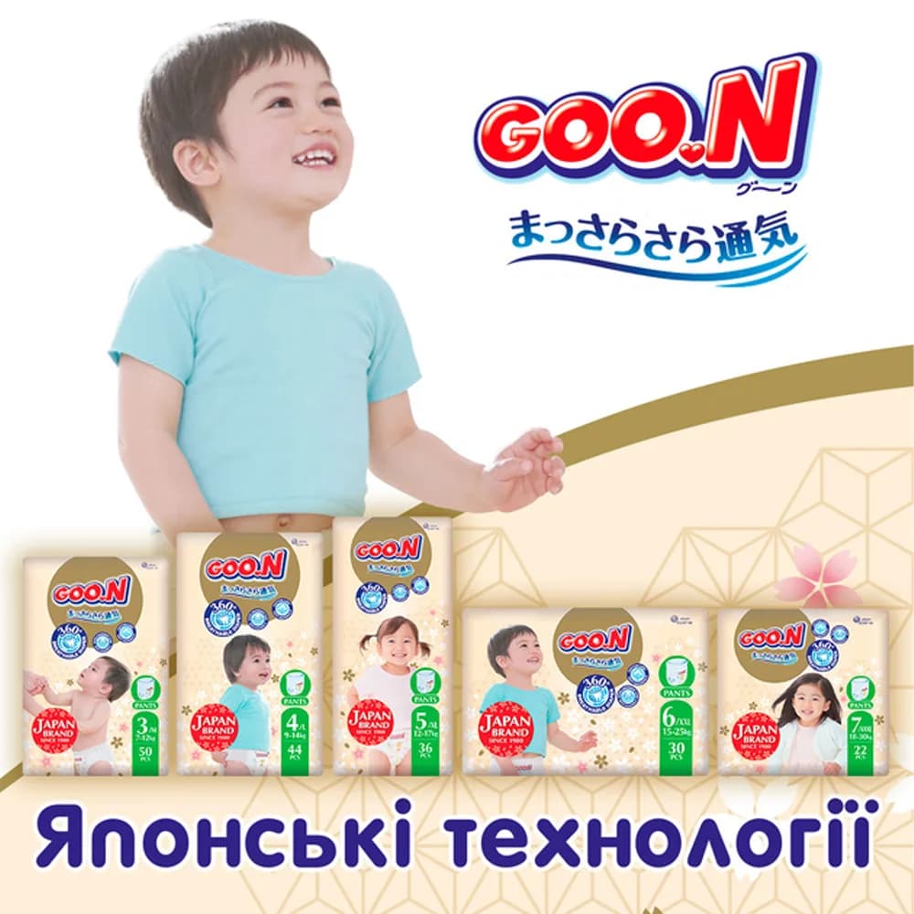 Подгузники-трусики Goo.N XXL 30шт F1010101-159 фото 6