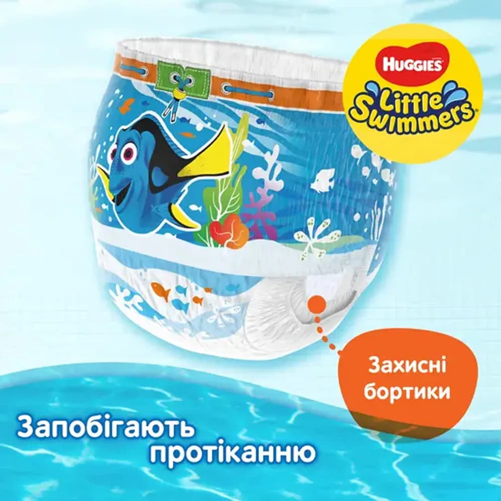 Подгузники-трусики Huggies Little Swimmers Naz 3-4 12шт 183399 фото 5 Подгузники-трусики Huggies Little Swimmers Naz 3-4 12шт 183399 фото 5