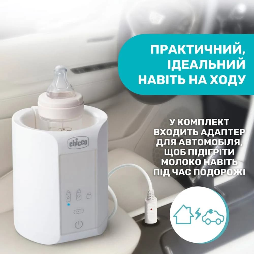 Підігрівач для пляшечок Chicco 07389.10 фото 3 Підігрівач для пляшечок Chicco 07389.10 фото 3