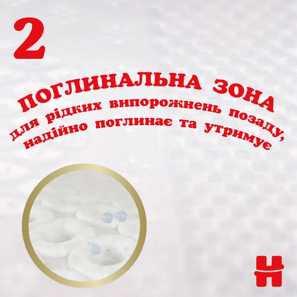 Підгузники Huggies Extra Care (2) 24шт 535502 фото 6 Підгузники Huggies Extra Care (2) 24шт 535502 фото 6