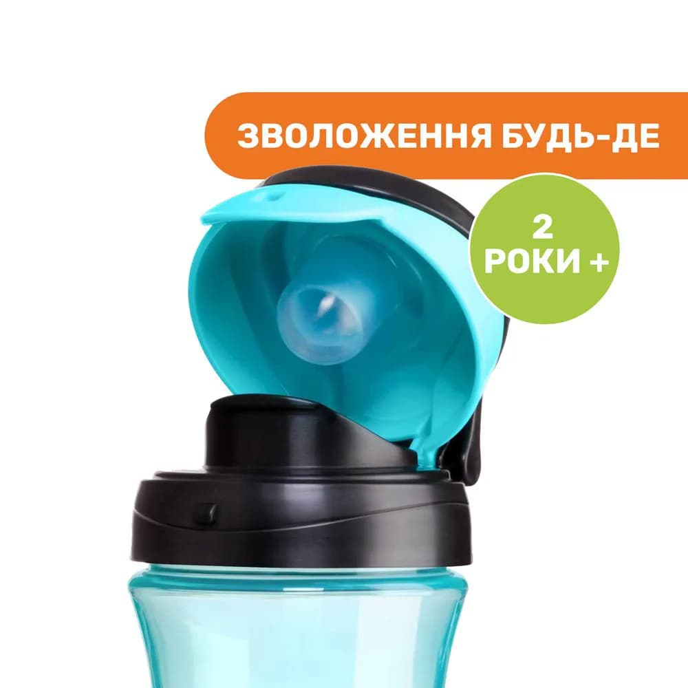 Поїльник непроливайка Chicco Kids Cup 350мл 06910.20 фото 5 Поїльник непроливайка Chicco Kids Cup 350мл 06910.20 фото 5