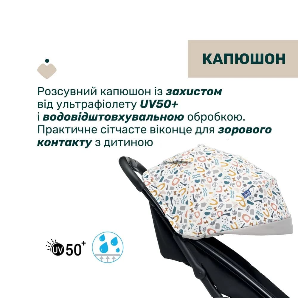 Коляска прогулочная Chicco Glee Stroller 87068.78 фото 2 Коляска прогулочная Chicco Glee Stroller 87068.78 фото 2