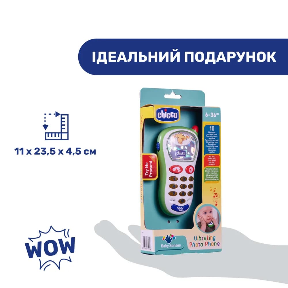 Телефон музыкальный Chicco 60067.00 фото 3 Телефон музыкальный Chicco 60067.00 фото 3