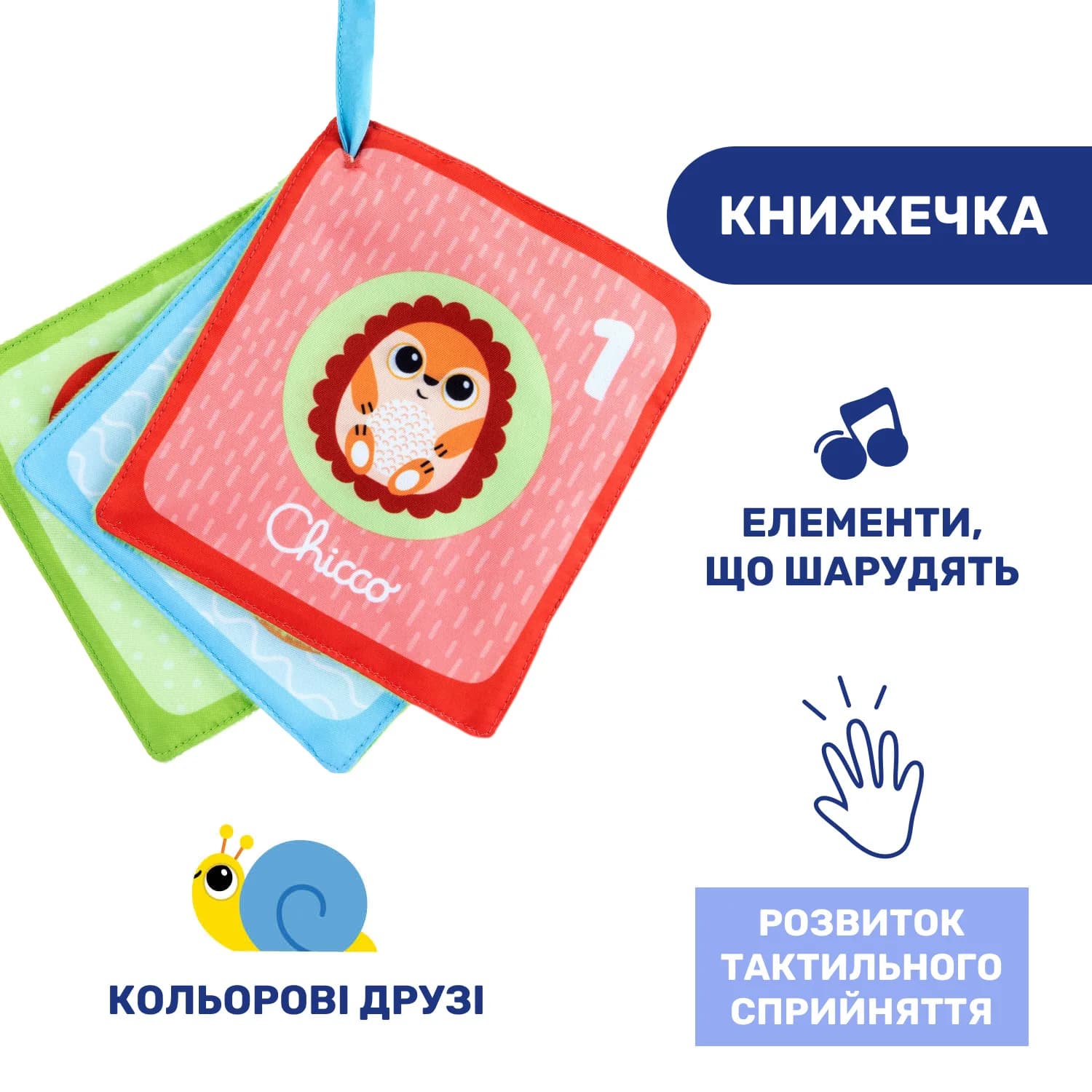 Подушка-игровой центр Chicco Animal Tummy Time 11351.00 фото 7 Подушка-игровой центр Chicco Animal Tummy Time 11351.00 фото 7